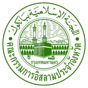 logo bkk 2