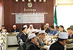 การประชุมคณะกรรมการกลางอิสลามแห่งประเทศไทย ครั้งที่ 1/2557