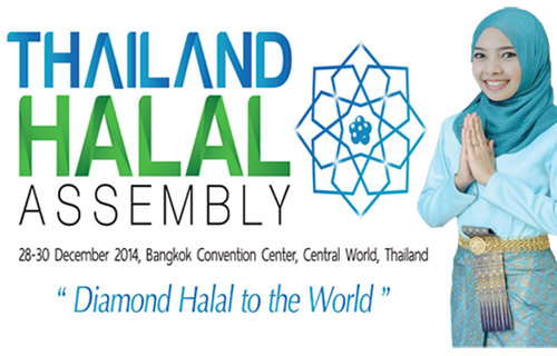 Thailand Halal Assembly 2014