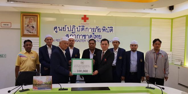 คณะกรรมการอิสลามประจำกรุงเทพมหานครร่วมกับมัสยิดใน กทม.มอบเงินผ่านสภากาชาดไทยช่วยผู้ประสพภัยน้ำท่วม
