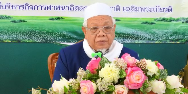 กอจ.3 จังหวัด ผนึกกำลังเดินหน้าสร้างระบบมาตรฐานฮาลาลไทย