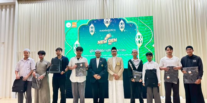 สกอ.กทม.จัดโครงการอบรมเชิงปฏิบัติการเป็นพิธีกรเยาวชน