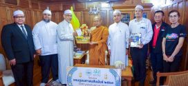 การจัดโครงการอินทผลัมสัมพันธ์สู่การเชื่อมสัมพันธ์ สร้างความเข้าใจ และเสริมพลังพหุวัฒนธรรม