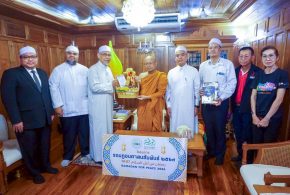 การจัดโครงการอินทผลัมสัมพันธ์สู่การเชื่อมสัมพันธ์ สร้างความเข้าใจ และเสริมพลังพหุวัฒนธรรม