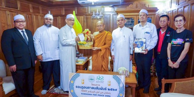 การจัดโครงการอินทผลัมสัมพันธ์สู่การเชื่อมสัมพันธ์ สร้างความเข้าใจ และเสริมพลังพหุวัฒนธรรม